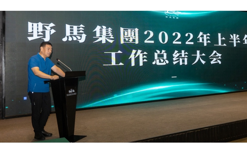 大突破，大思路，大抓手——陳強(qiáng)總裁對(duì)文旅板塊提出工作要求